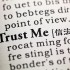 Trust Me 什么意思中文？从一句英文俚语看信任的边界