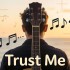 信任的旋律，Trust Me原唱背后的故事与情感